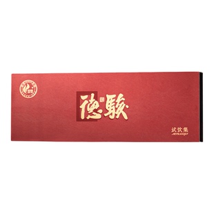 骏德武夷山桐木关茶叶大小赤甘传统烟熏老枞正山小种红茶 B款品鉴