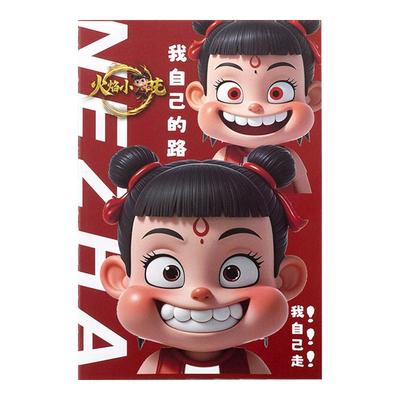 哪咤a5笔记本本子中小学生记录本