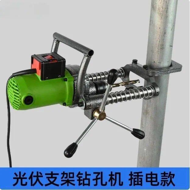 鲁维学义光伏对穿开孔机轻便型电动大功率立柱钢管方管钻孔神器
