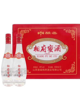 晋城皇城相府瓶装