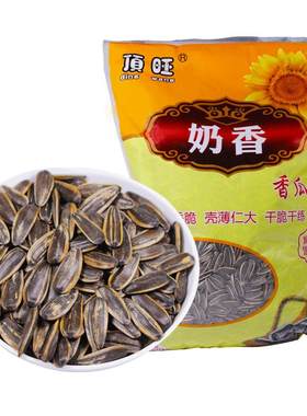 原味瓜子散装年货批发