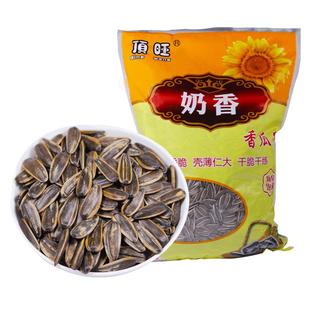 原味瓜子零食批发新货焦糖五香奶油多口味葵花子结婚10斤散装炒货