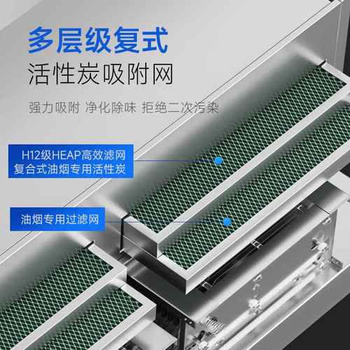 驰能内循环商用油烟机净化一体机酒店食堂油大吸力无管道无油烟