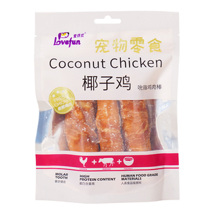 爱得欢狗磨牙棒狗狗零食牛皮洁齿棒中型犬金毛柯基耐啃咬宠物零食