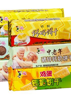 青援钙奶饼干山东人长得高的秘密