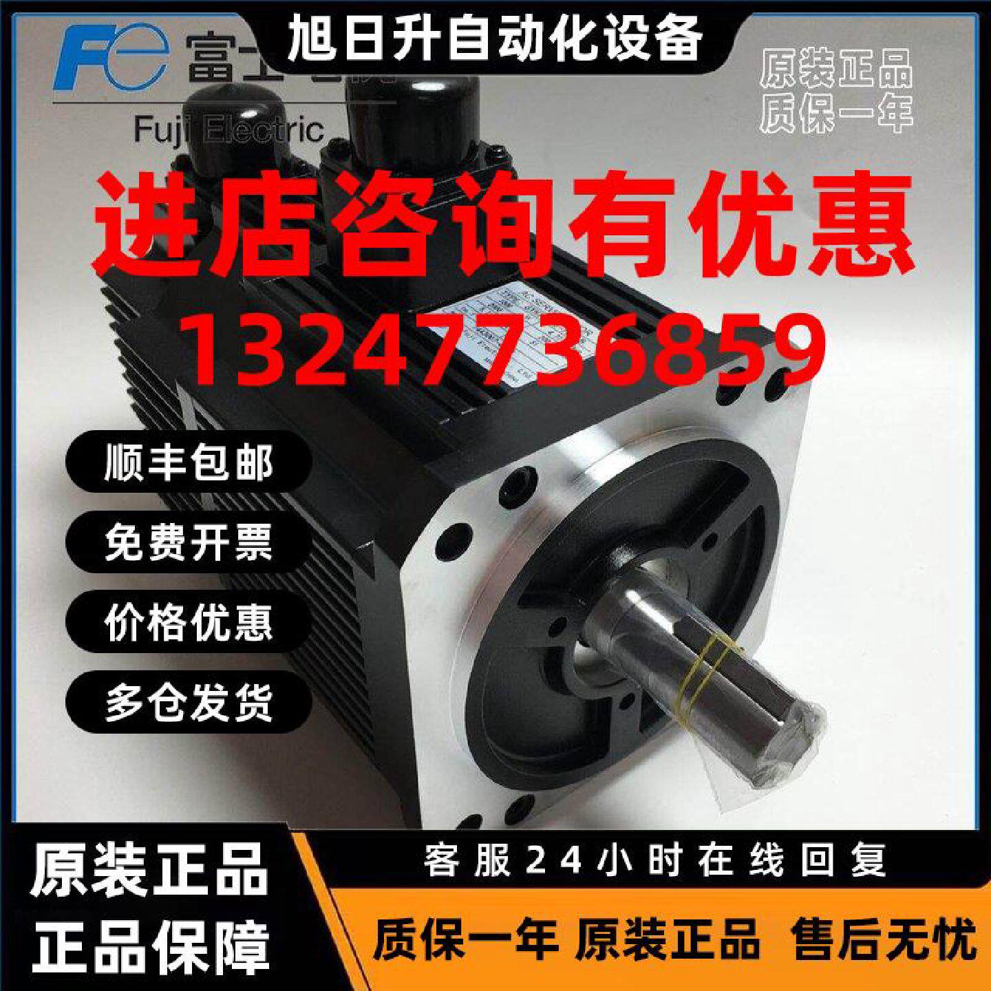 议价GYH132B6-TG2富士伺服GYH102C6-TC2-B电机欢迎询价GYL182B6-T