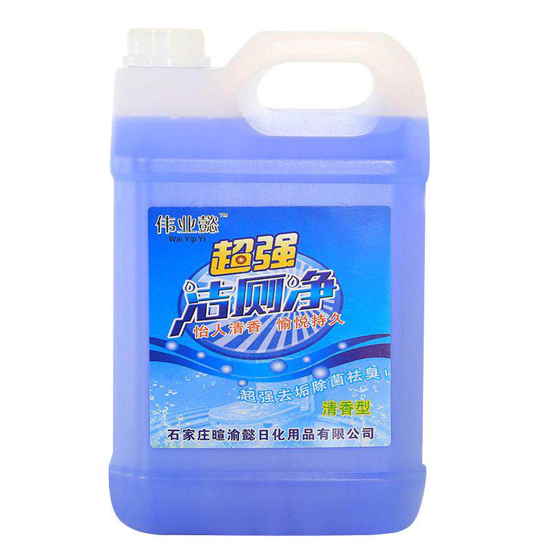洁厕王诰姿洁厕卫生间马桶去