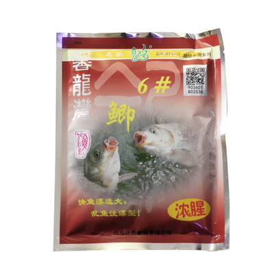 化氏4号/6号休闲窝料钓鱼饵