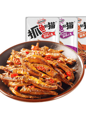 抓鱼的猫小鱼仔豆干鱼仔解馋鱼干小零食香辣休闲小吃好吃深海健康