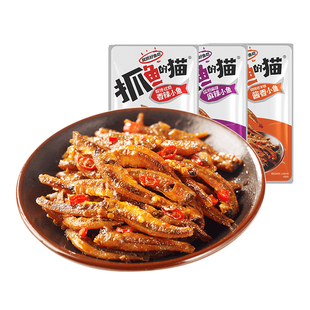 抓鱼的猫小鱼仔豆干鱼仔解馋鱼干小零食香辣休闲小吃好吃深海健康