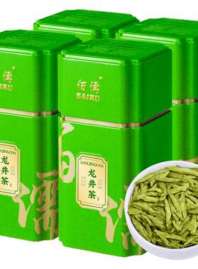 新茶安溪铁观音清香型特级乌龙茶
