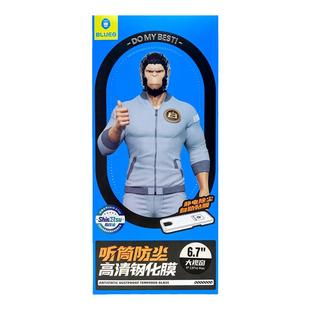 蓝猩适用iphone16/17ProMax听筒防尘钢化膜苹果16pro高清15Pro全屏覆盖13防窥14AR增透11磨砂12ProAG游戏蓝星
