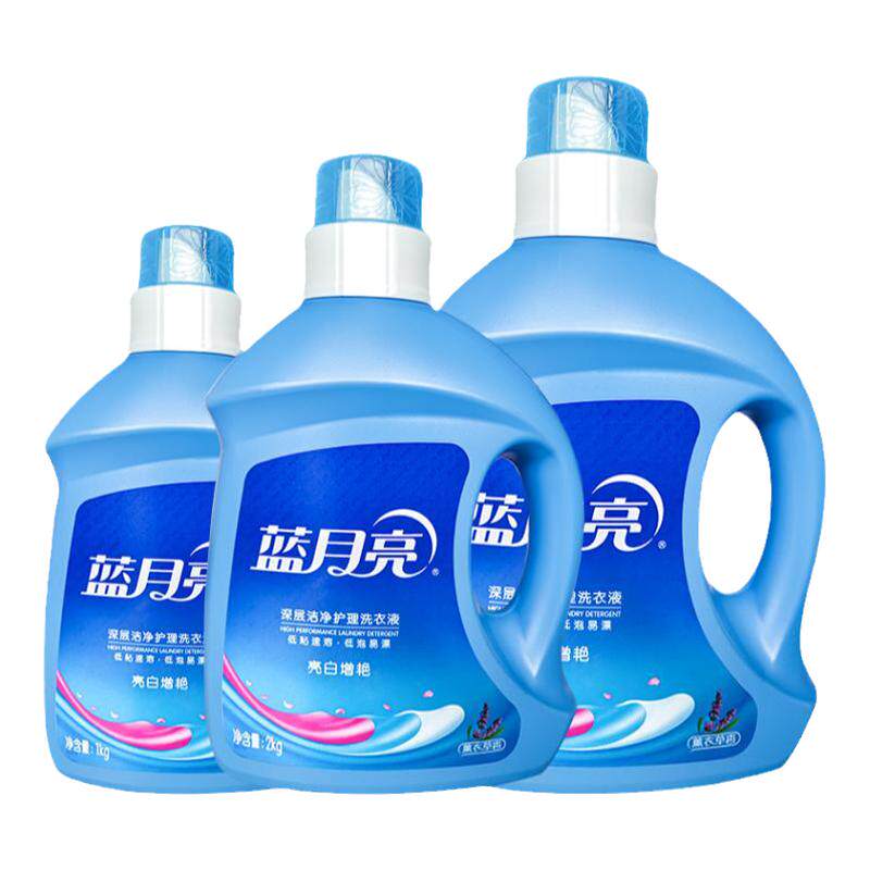 蓝月亮亮白增艳洗衣液薰衣草