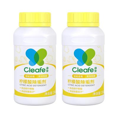 净安柠檬酸除垢清洁剂230g