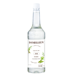 丹妮琳零添加甘蔗原味蔗糖风味糖浆香草薄荷拿铁调酒奶茶咖啡专用