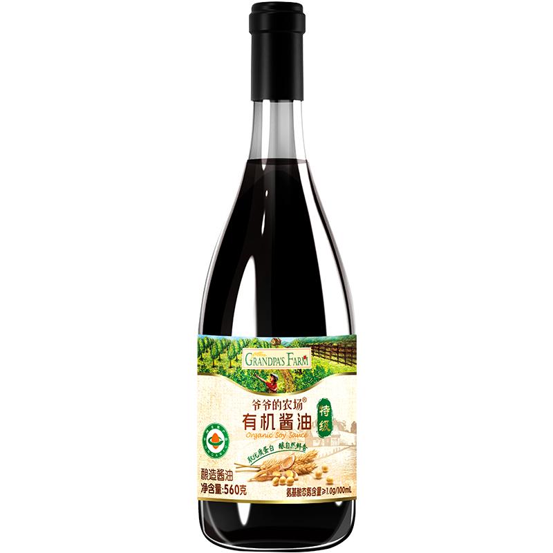 【会员内购】爷爷的农场有机酱油560g儿童调味料拌面炒菜凉拌官方
