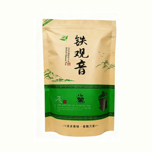 新茶铁观音带梗毛茶兰花香茶叶饮用便宜乌龙茶精选秋茶试喝安溪茶