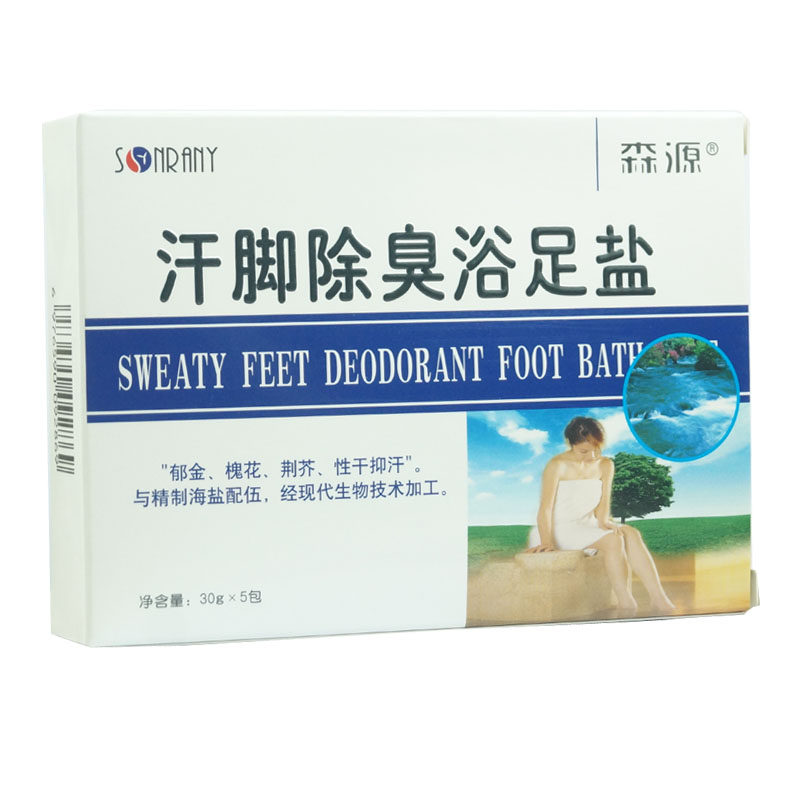 森源汗脚除臭浴足盐泡脚药包海盐足疗粉去足部死皮异味湿气重人群