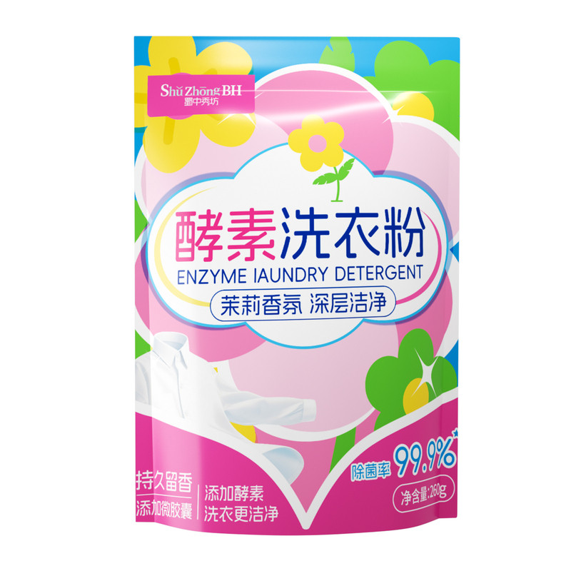 茉莉香氛洗衣粉无磷去污渍留香有效去渍亮白柔顺家用实惠装清洗粉