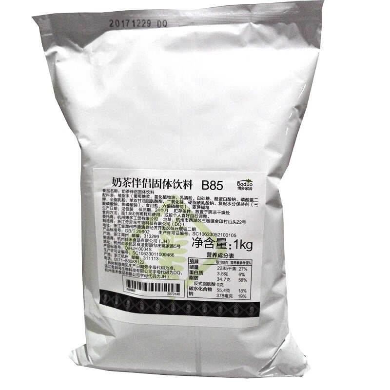 博多家园奶精粉B85奶茶伴侣蛋糕