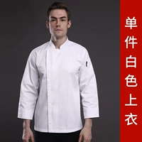 Brother, цветной белый лонгслив