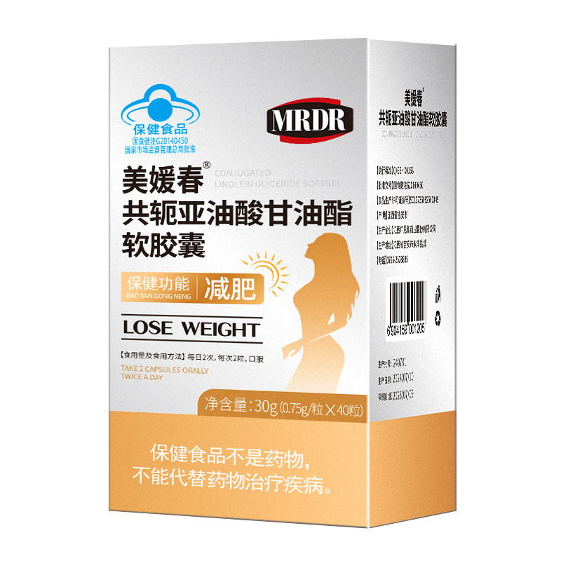 减排燃瘦刮大肚腩小腹内脏油脂全身提代谢神器男女士专用去赘肉版