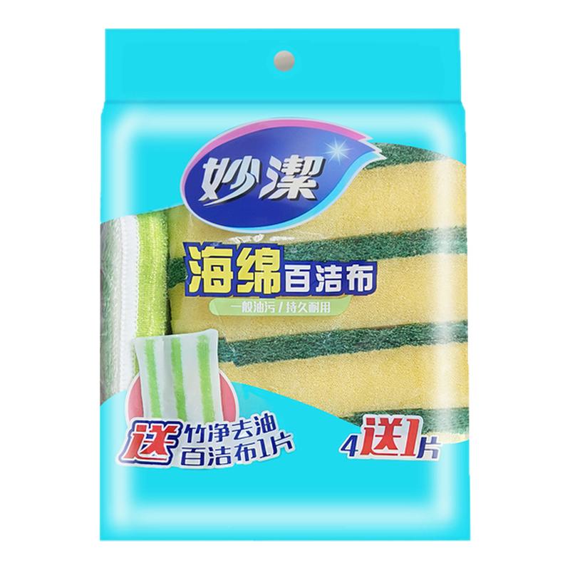 妙洁洗碗百洁布海绵擦