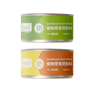 幼猫专属奶昔猫罐头补充营养金枪鱼浓汤大肉奶昔罐头猫咪零食24罐