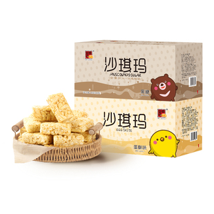 精益珍沙琪玛整箱充饥夜宵软糯早餐办公室零食休闲食品小吃大礼包