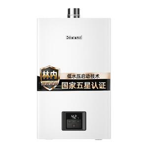 林内小蛮腰恒温16升燃气热水器