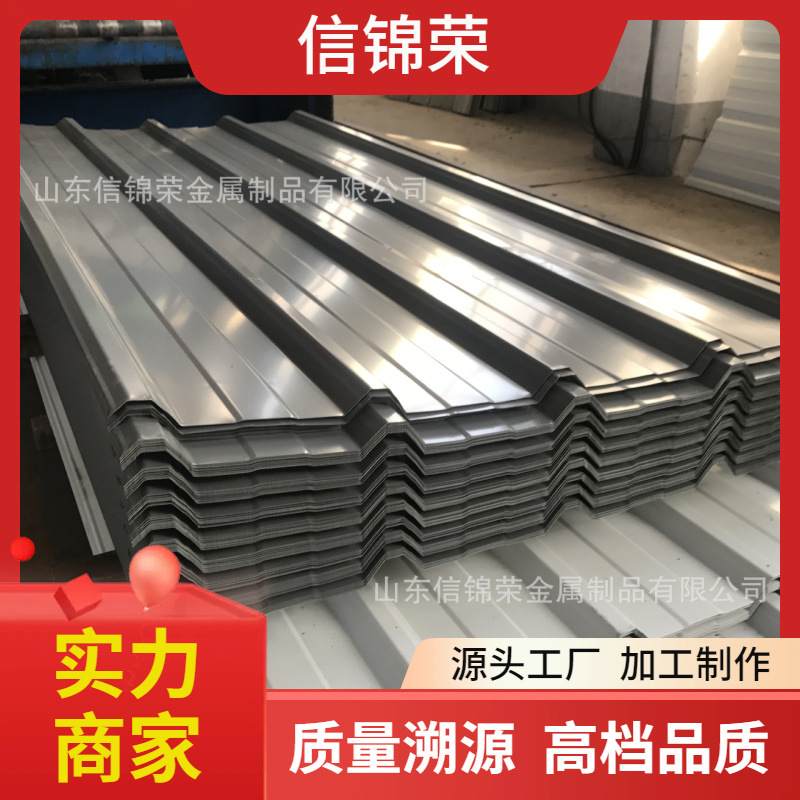 山东锰镁1060铝瓦楞板用波浪波浪装饰瓦瓦楞保温铝承重