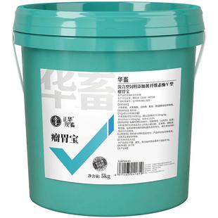 华畜瘤胃素健胃牛羊反刍瘤胃宝牛胃宝健胃消食催肥促长饲料添加剂