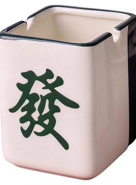 创意骰子烟灰缸家用客厅桌面