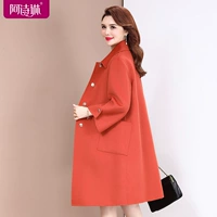 Кленовый лист оранжевый