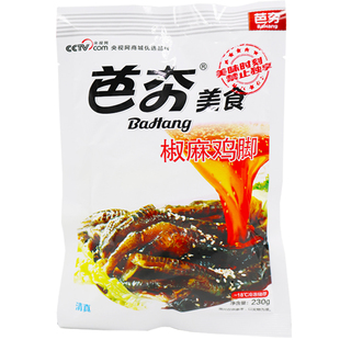 芭夯椒麻鸡脚230g四川麻辣去骨鸡脚脱骨凤爪酒店饭店凉菜凉拌即食