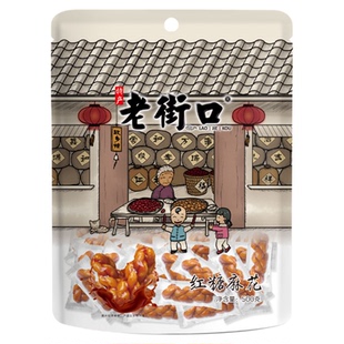 老街口红糖芝麻小麻花酥脆解馋单独小包装休闲小吃办公室零食