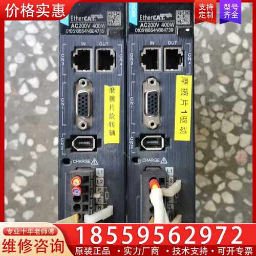 【询价】汇川伺服驱动器，SV635NS2R8I，400W，成色如图，适用