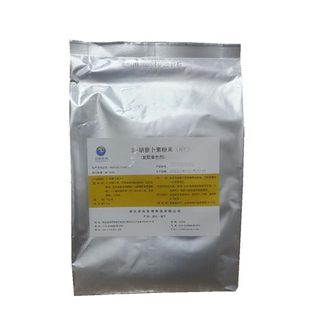 欣和食用β-胡萝卜素粉末食品级水溶性胡萝卜色素烘焙原料1公斤
