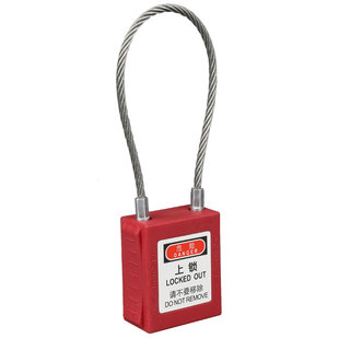 钢丝缆绳安全锁可定制长度 设备停工维修能源隔离锁工程安全挂锁