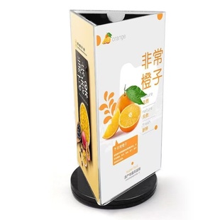 三面旋转台卡酒水牌展示架亚克力三角菜单牌价目牌桌牌桌签广告牌