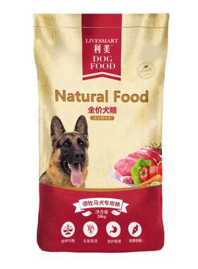 利美德牧狗粮专用粮大型犬40斤