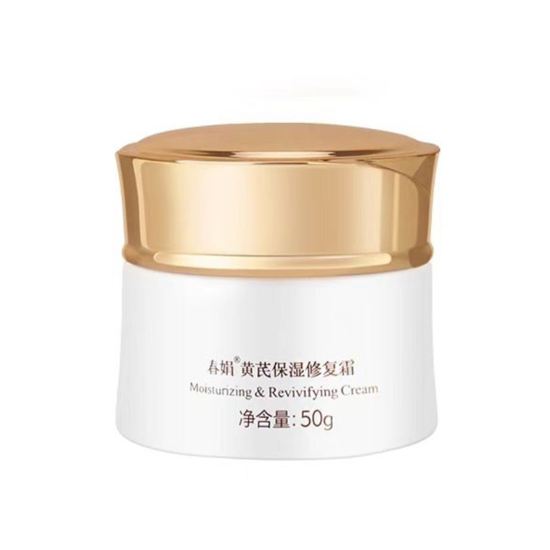春娟黄芪保湿修复霜50g护肤面霜