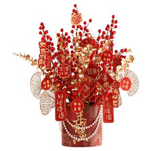 年年有余新年花艺马年福桶装饰摆件客厅桌面年宵花抱抱桶节日礼物