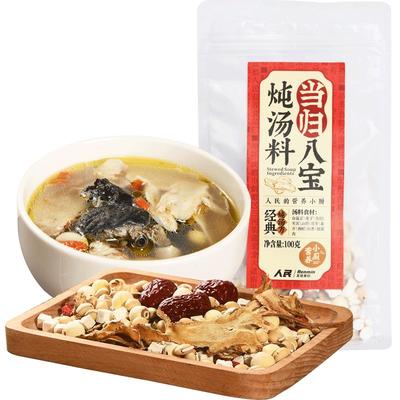 人民食品当归八宝炖汤料100g