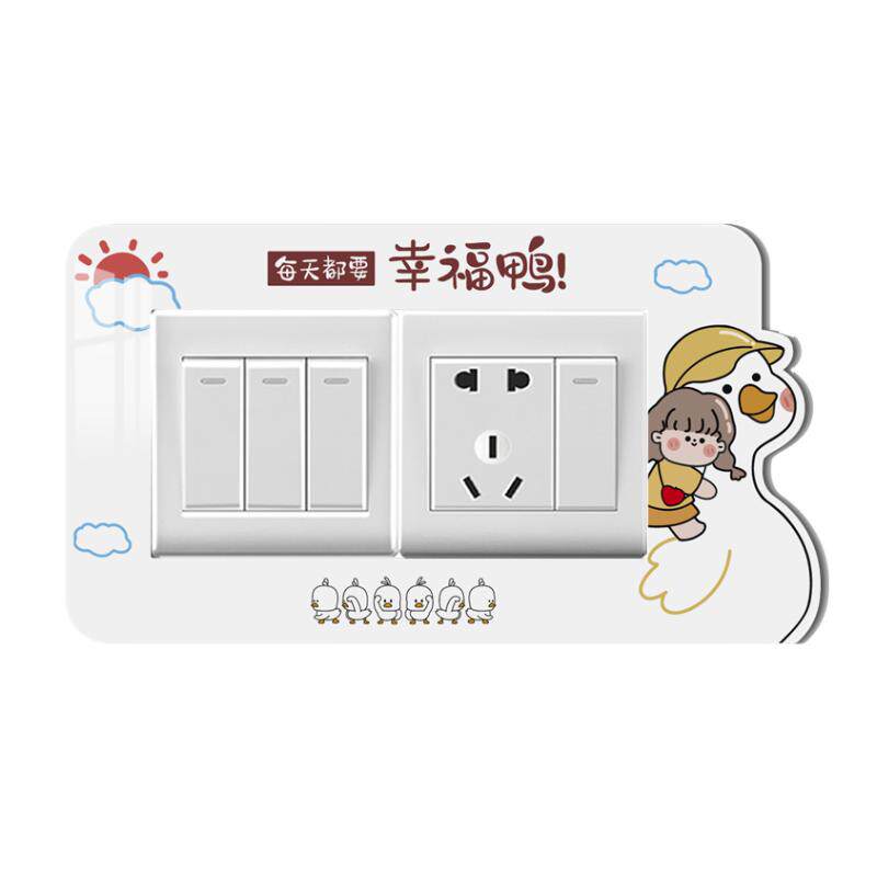 开关装饰卡通可爱防脏遮丑保护套