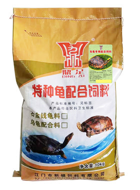 鼎足龟粮石饲料黄缘安南高蛋白