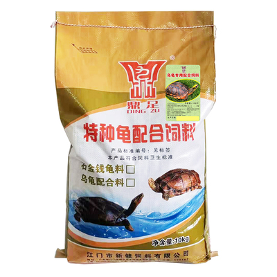 鼎足龟粮石饲料黄缘安南高蛋白