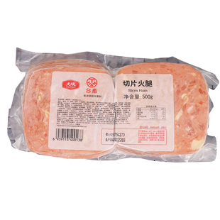 大成切片火腿500g方火腿片三明治手抓饼盐方腿肉餐饮西餐卷饼烘焙