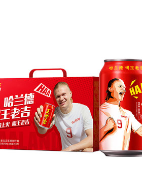 [烈儿宝贝直播间]王老吉凉茶植物饮料310ml*12罐*2箱红罐凉茶24罐