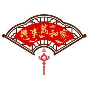 客厅亚克力电视机背景墙贴